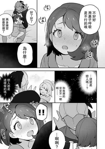 第8页图
