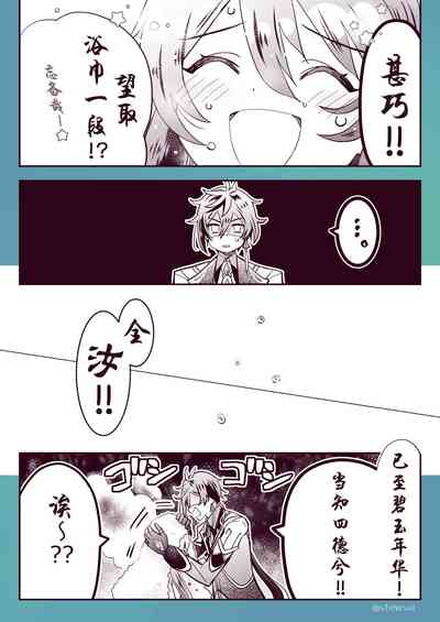 第4页图