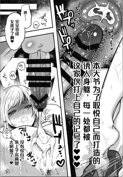 第20頁圖