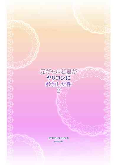 第52頁圖