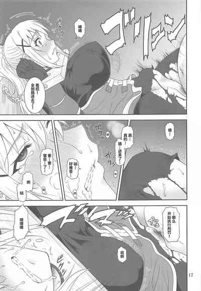 第16頁圖
