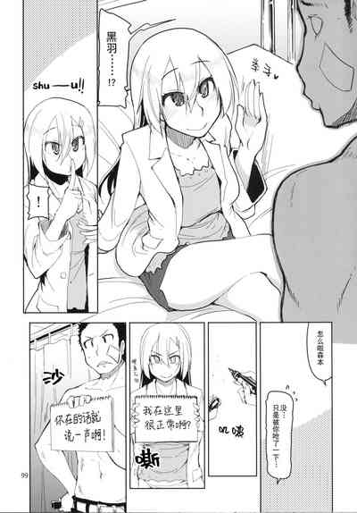 第100页图