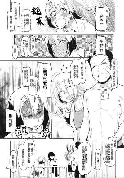 第108页图