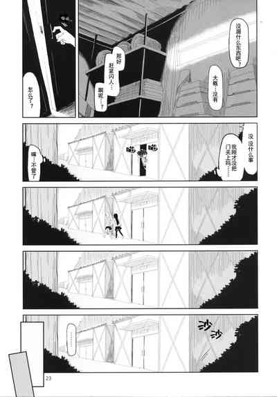 第24页图