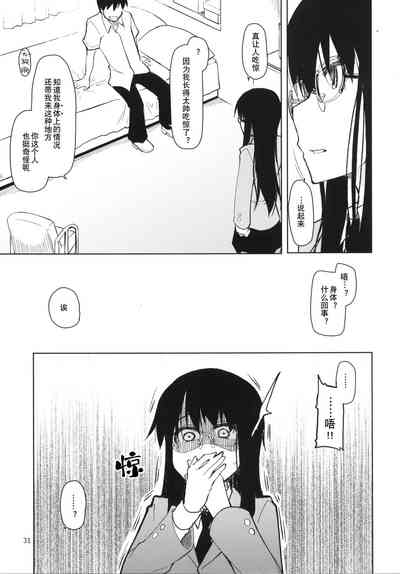 第32页图