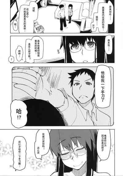 第36页图