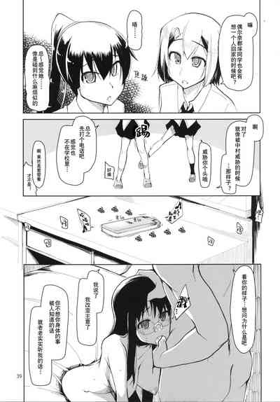 第40页图