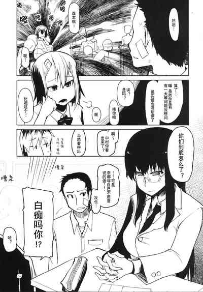 第68页图