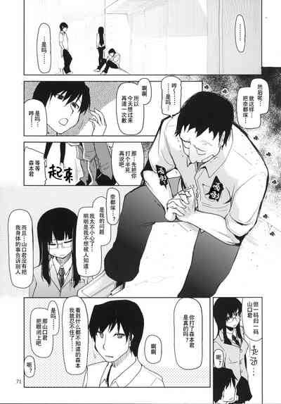 第72页图