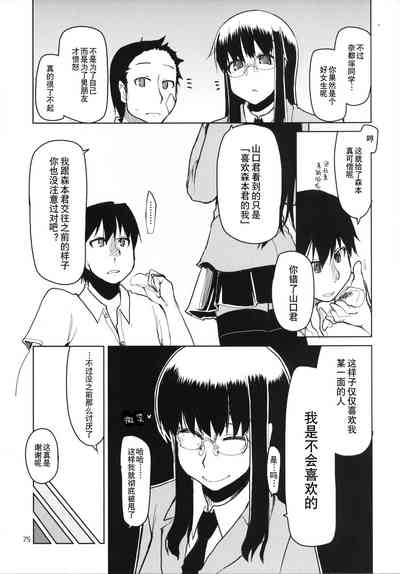 第76页图