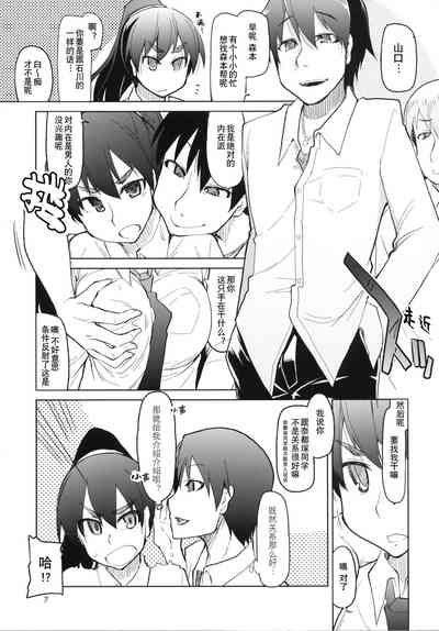 第8页图