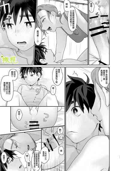第12页图
