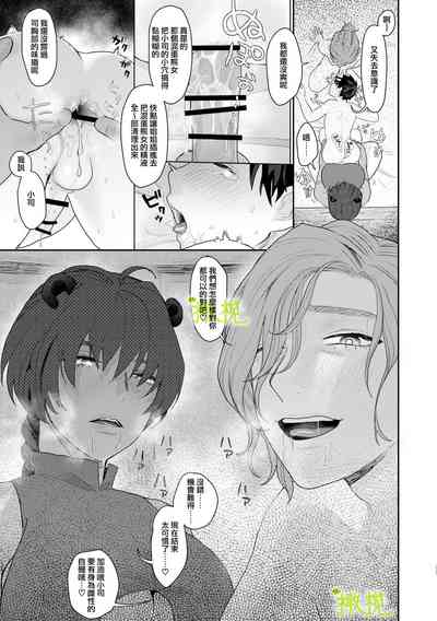 第32页图