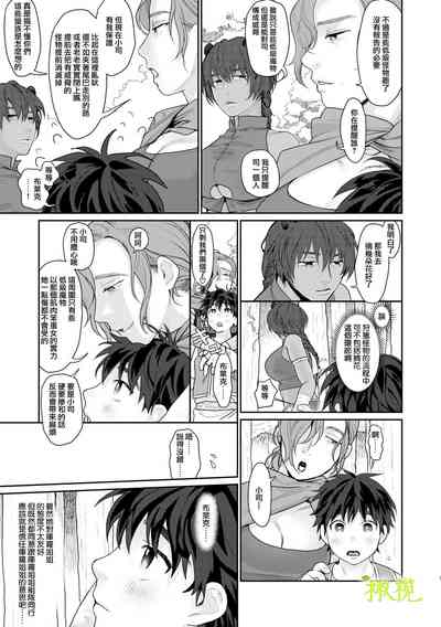 第4页图