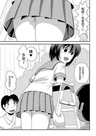 第12頁圖