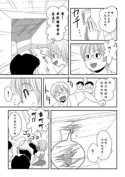第20頁圖