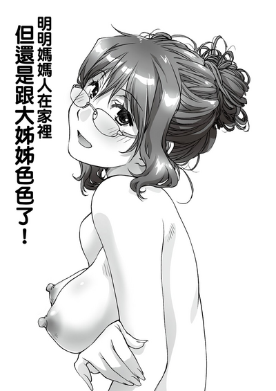 第36頁圖