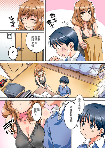 第4頁圖