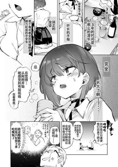 第8页图
