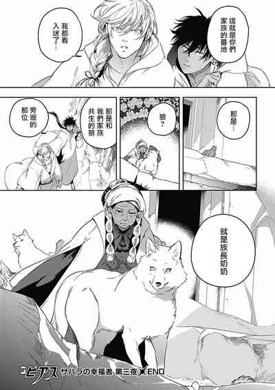 第108页图
