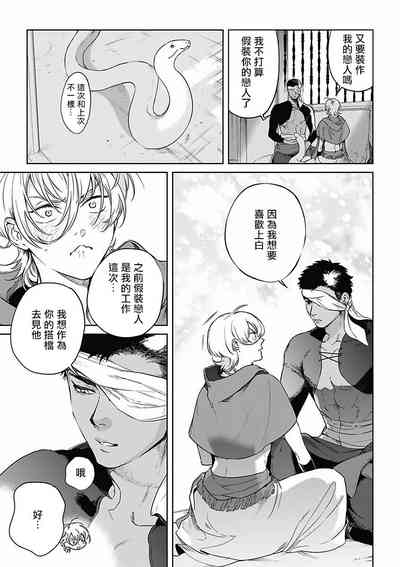 第48页图