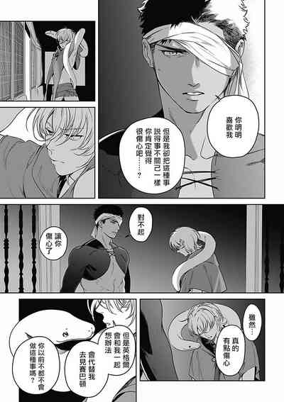 第88页图