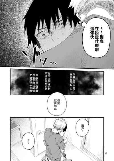 第16页图