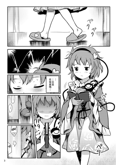 第4頁圖