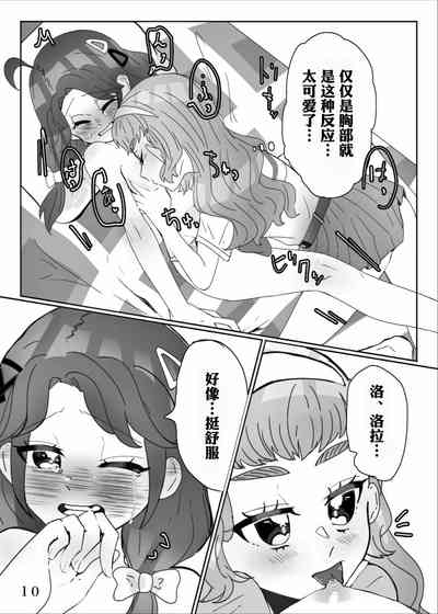 第12頁圖