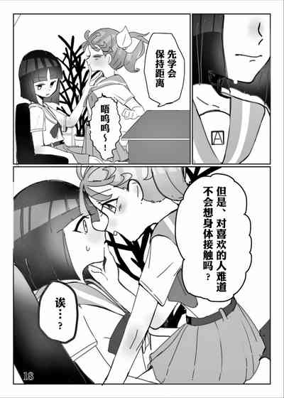 第20頁圖