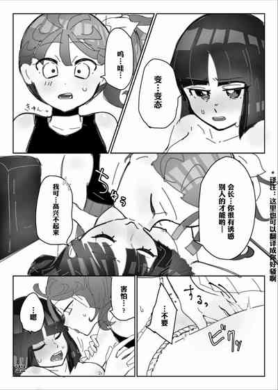 第24頁圖