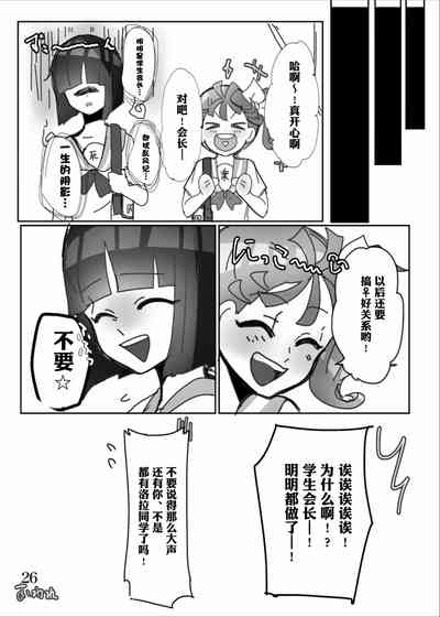 第28頁圖