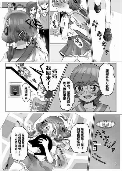第4頁圖