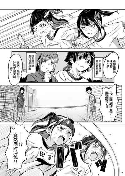 第28页图