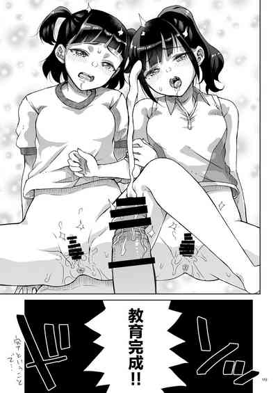 第8页图
