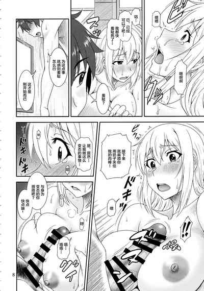 第8页图