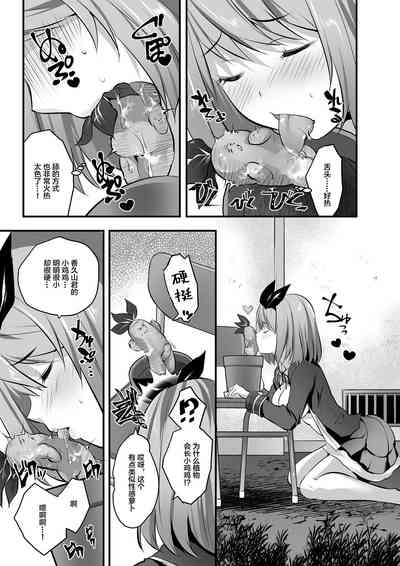 第16页图