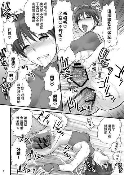 第8頁圖