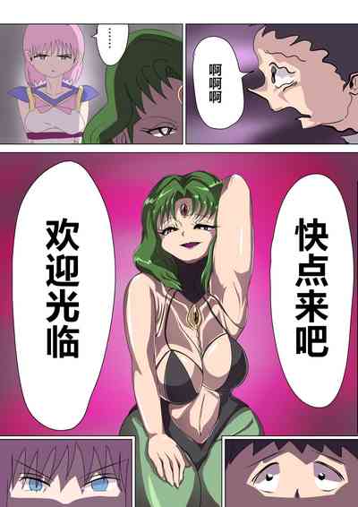 第20頁圖