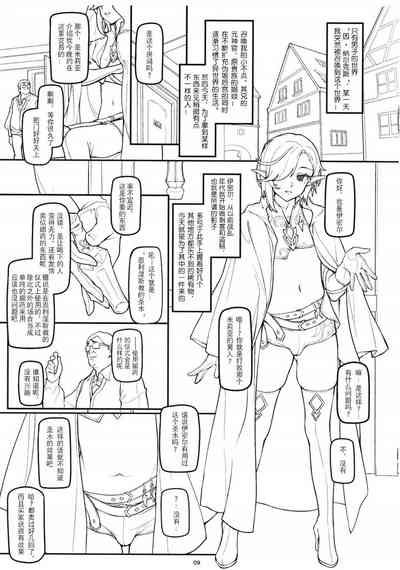 第8頁圖
