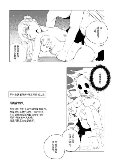 第12頁圖