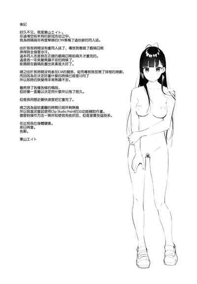 第36頁圖
