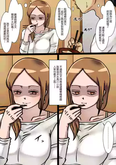 第12頁圖