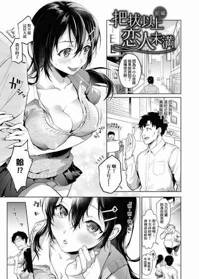 第88頁圖