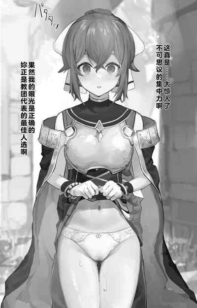 第28页图