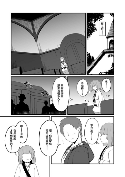 第12頁圖