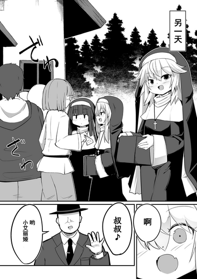 第24頁圖