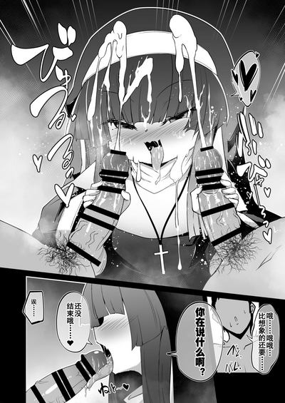 第88頁圖