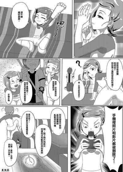 第20頁圖