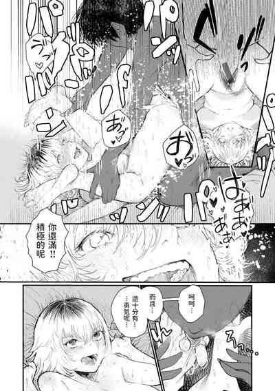 第16页图